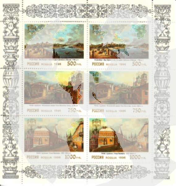 RUS 0505 + 0508 / 0509 KLBG ** - 1996